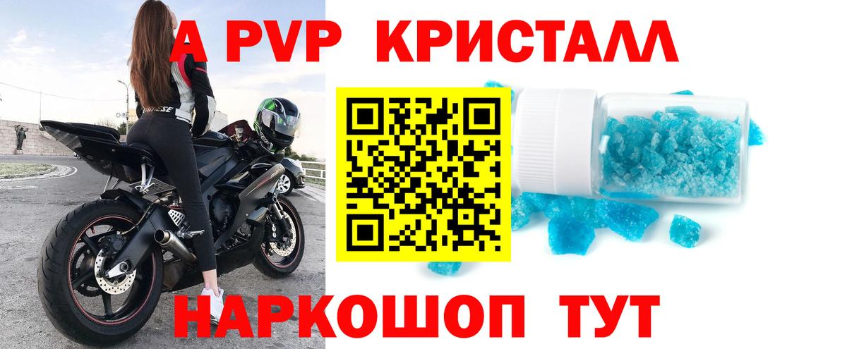 Alfa_PVP СК КРИС Ковров