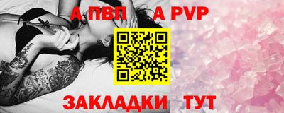 меф Гусиноозёрск