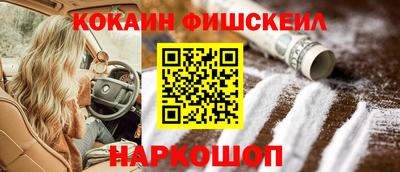 меф Гусиноозёрск