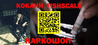 меф Гусиноозёрск