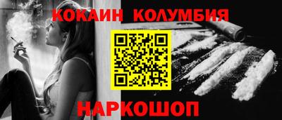 бутик Гусев