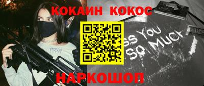 меф Гусиноозёрск