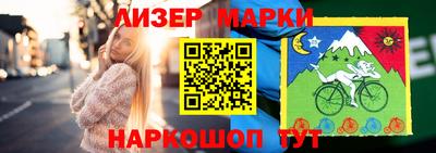 меф Гусиноозёрск