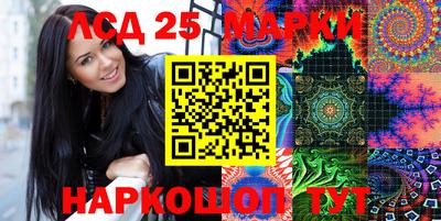 меф Гусиноозёрск