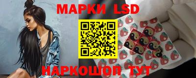 меф Гусиноозёрск