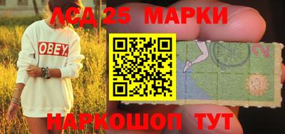 меф Гусиноозёрск