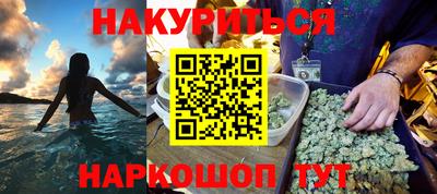 меф Гусиноозёрск