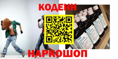 меф Гусиноозёрск