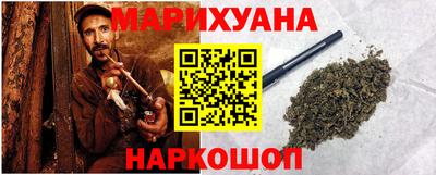 бутик Гусев