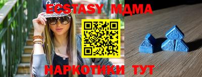 крисы Гусь-Хрустальный