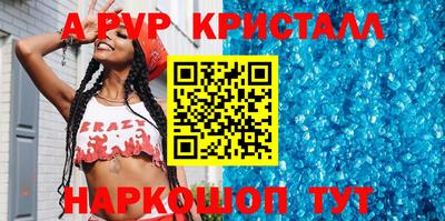 крисы Гусь-Хрустальный