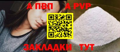 меф Гусиноозёрск
