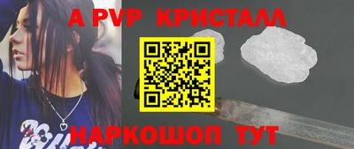 бутик Гусев