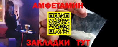 бутик Гусев