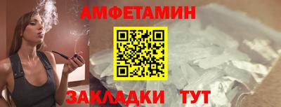 меф Гусиноозёрск