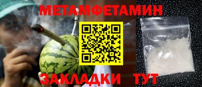 бутик Гусев