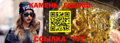 бутик Гусев