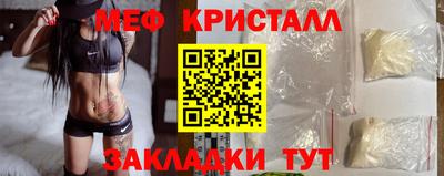 крисы Гусь-Хрустальный