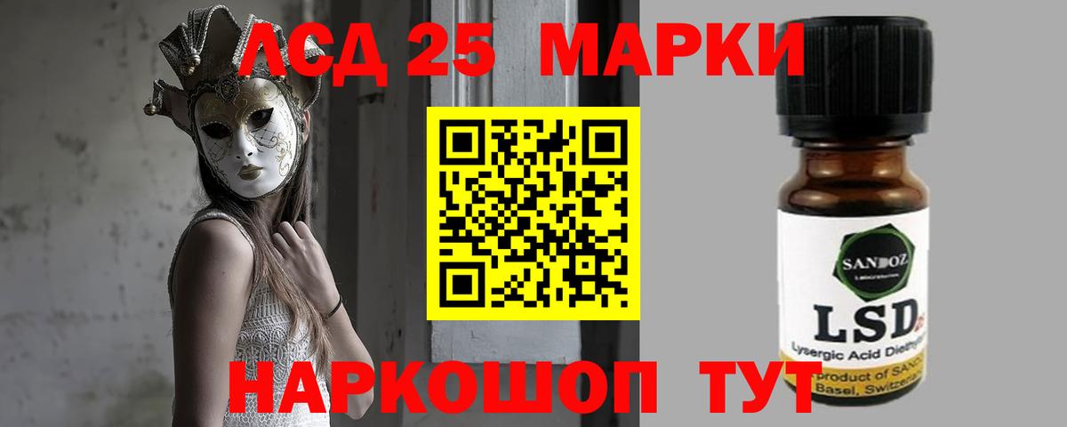 Ковров  LSD-25 экстази кислота  Лсд 25 экстази кислота  Вход с VPN 