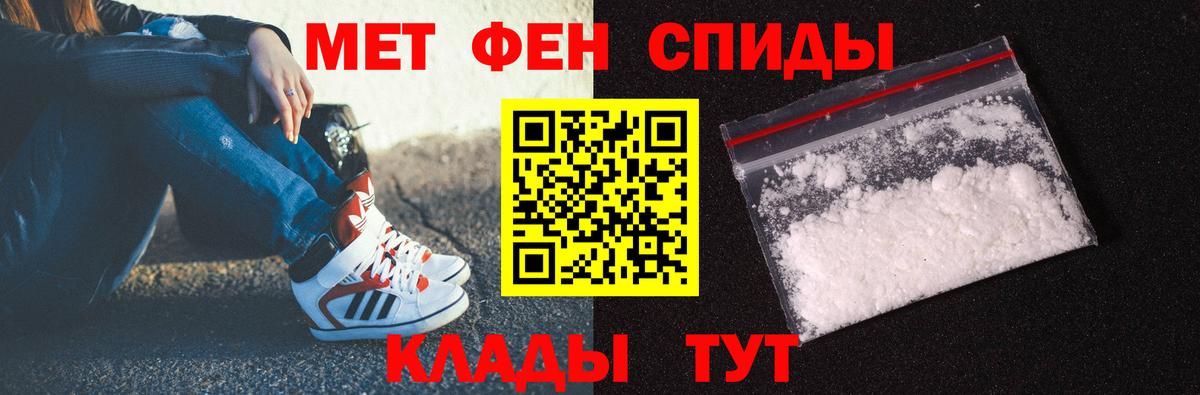 Ковров  МЕТАМФЕТАМИН Декстрометамфетамин 99.9%  МЕТАМФЕТАМИН Декстрометамфетамин 99.9%  Вход с VPN 