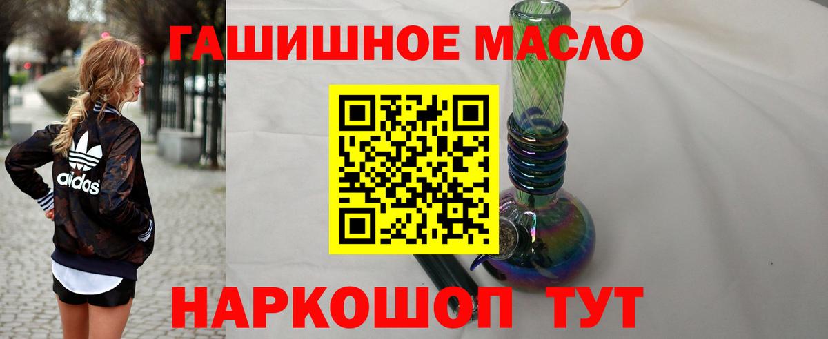 Ковров  Дистиллят ТГК гашишное масло  Дистиллят ТГК жижа  Вход с VPN 