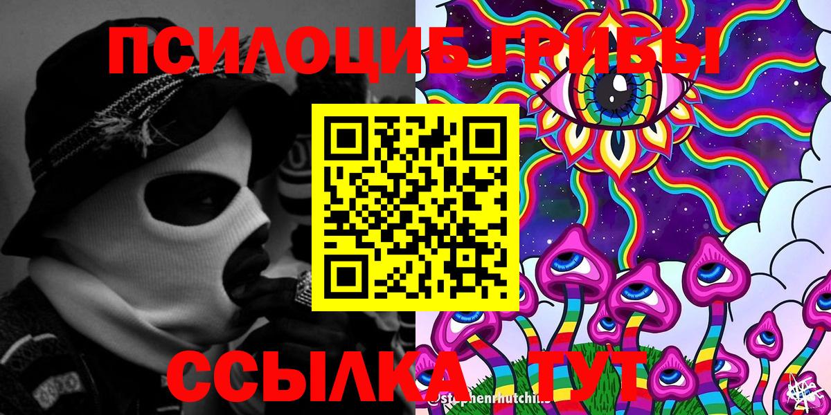 Псилоцибиновые грибы прущие грибы  Вход с VPN  Ковров  Псилоцибиновые грибы ЛСД 