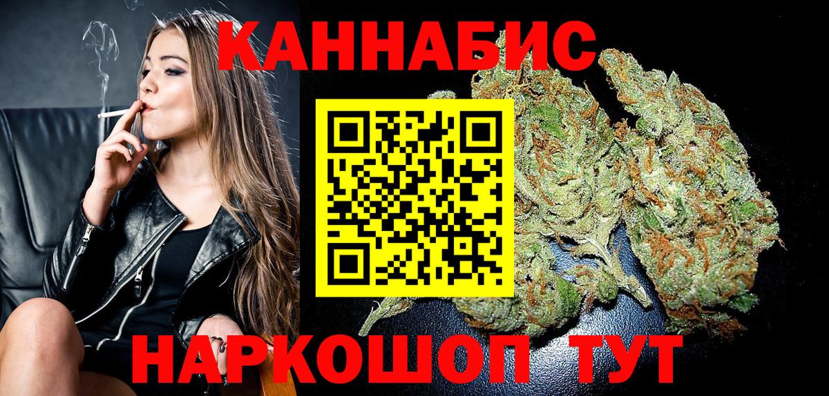 Марихуана сатива  Вход с VPN  Ковров  Канабис AK-47  Марихуана семена 