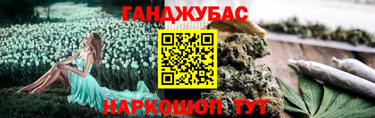 Канабис SATIVA & INDICA Ковров